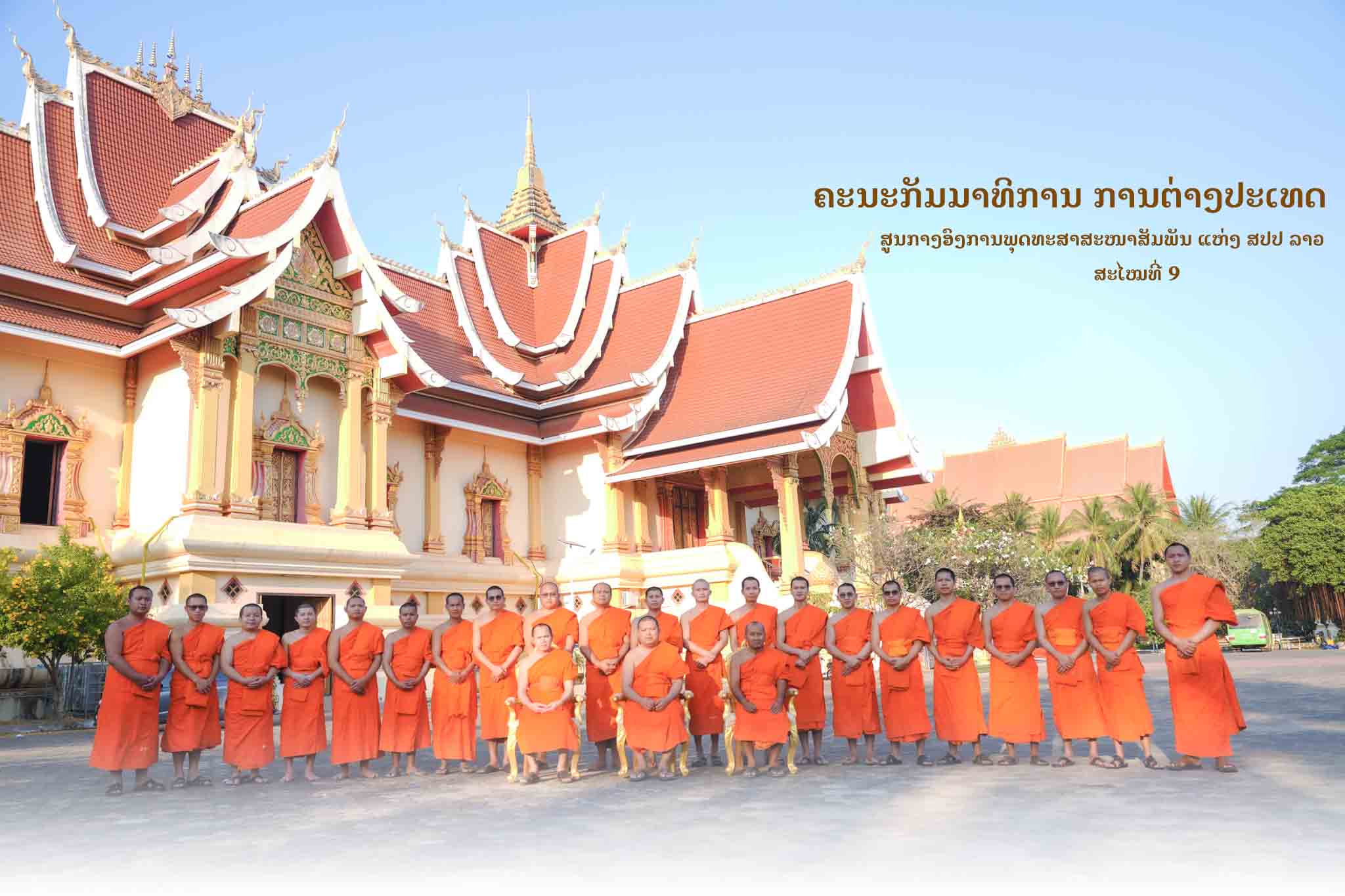 ຟັງ ທໍາ ຮຽນ ທໍາ ໃນ ຍຸກ ດິ ຈິ ຕອນ